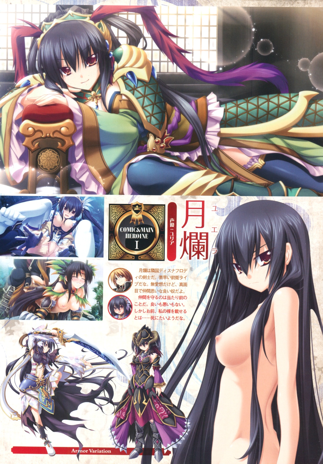 COMIC Megastore 2011-07 page 10 full