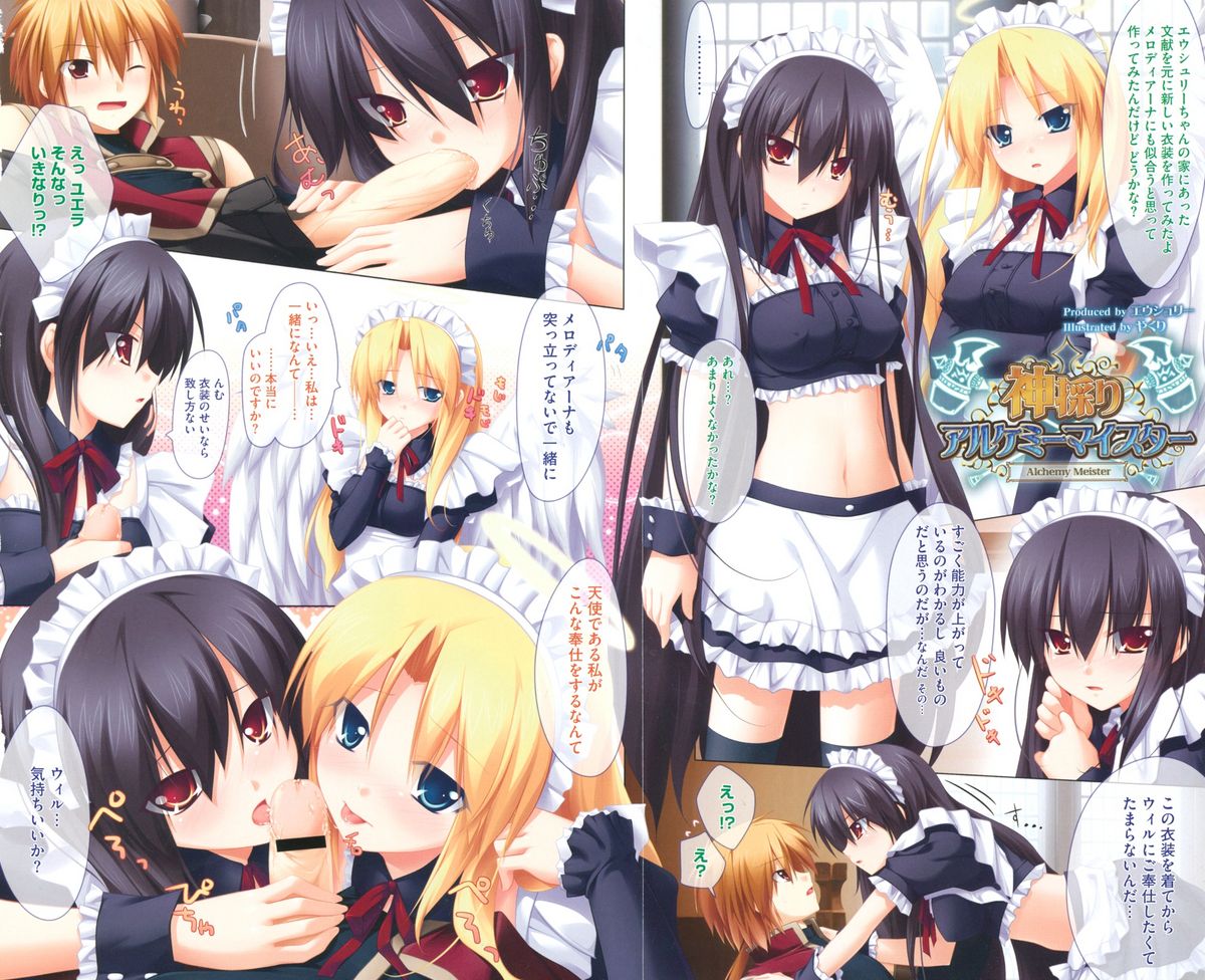 COMIC Megastore 2011-07 page 4 full