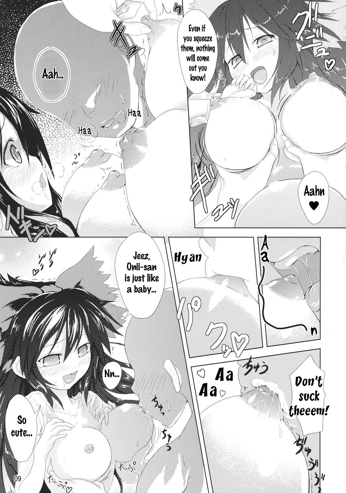 Utsuho ni Sasoware | Being Invited by Utsuho page 8 full