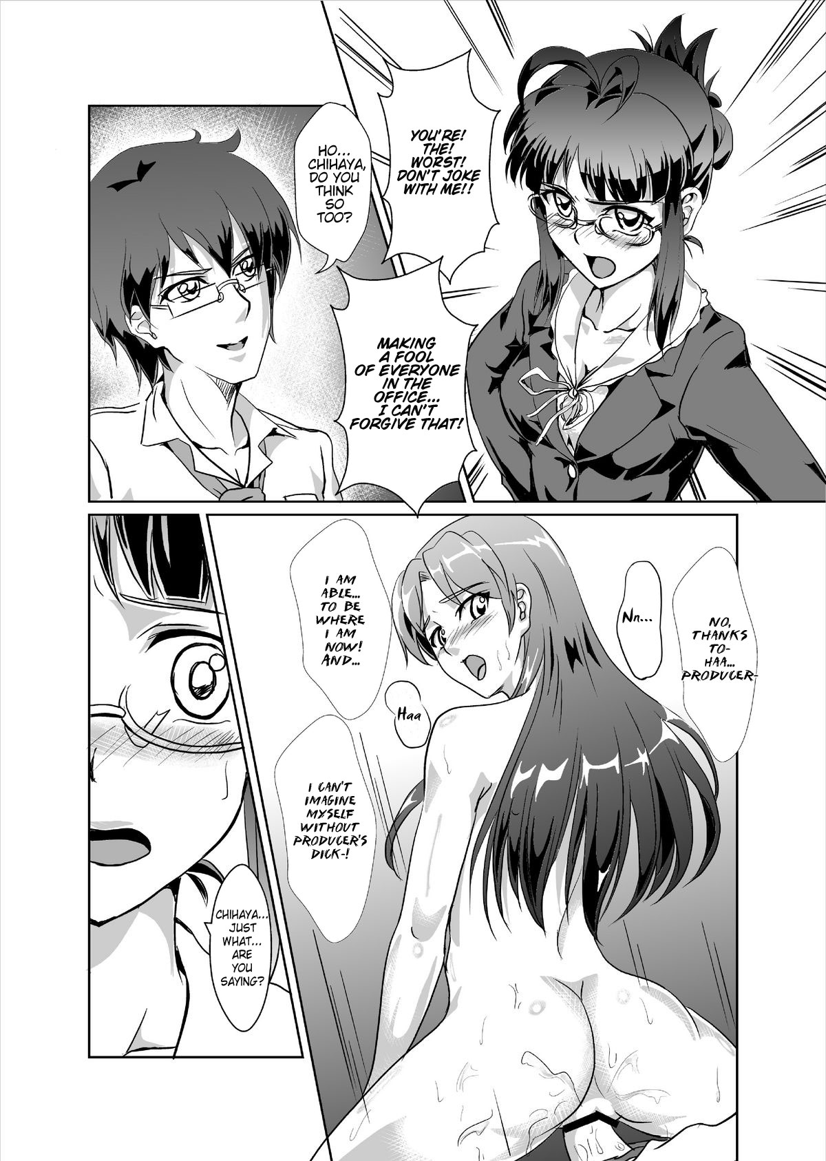 THE SL@VE M@STER RITSUKO   =LWB= page 5 full
