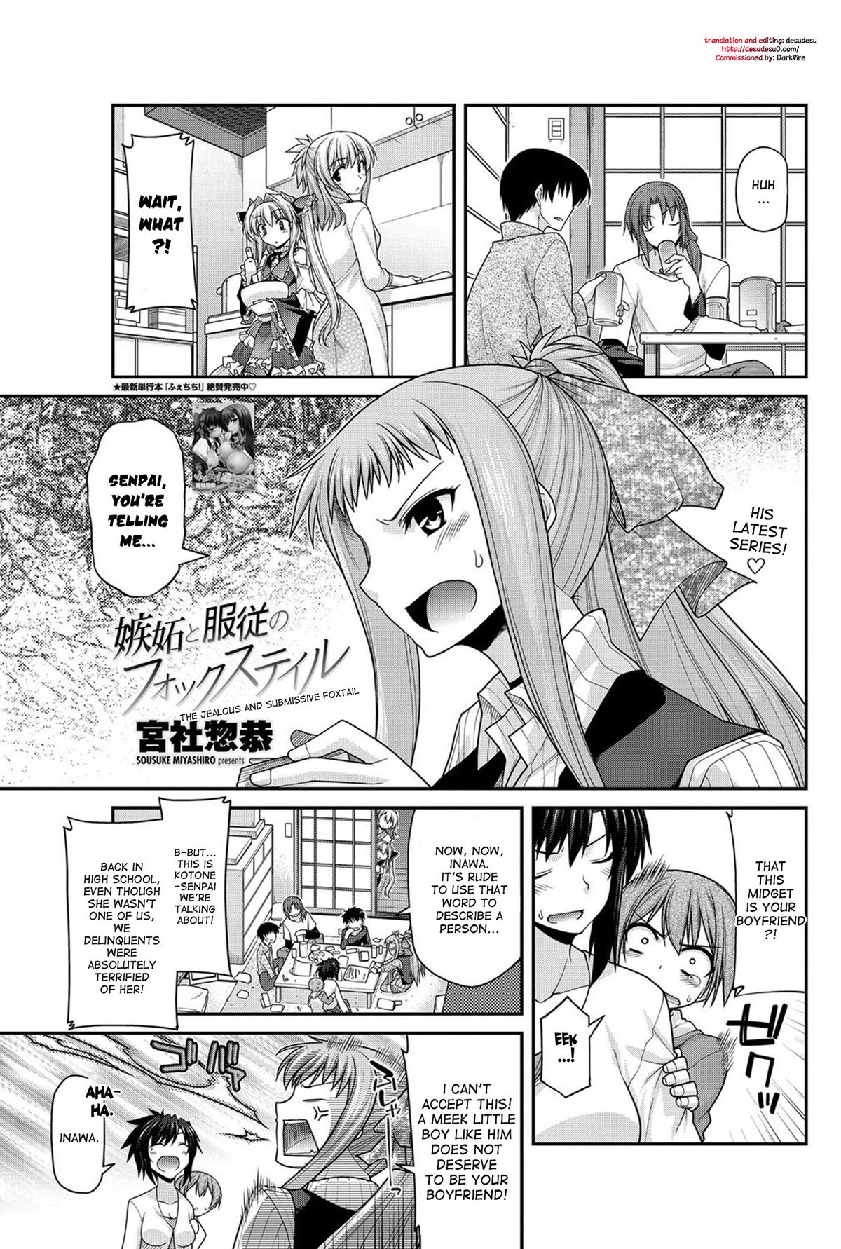 Shitto to Fukujuu no Foxtail | The Jealous and Submissive Foxtail page 1 full