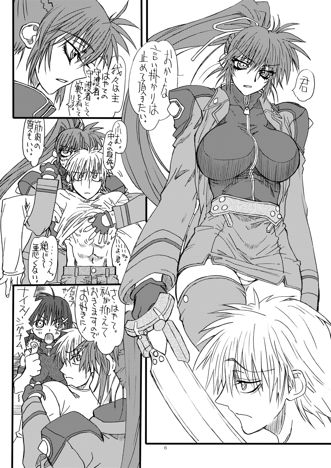 Leaf Of Green 6 page 5 full