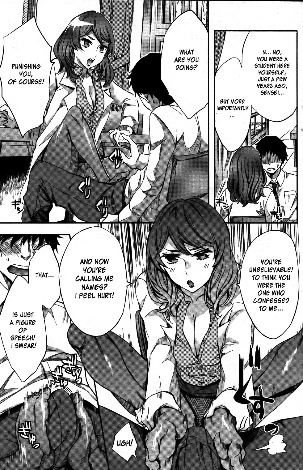 Shojo Chu! | Virgin Addict page 6 full