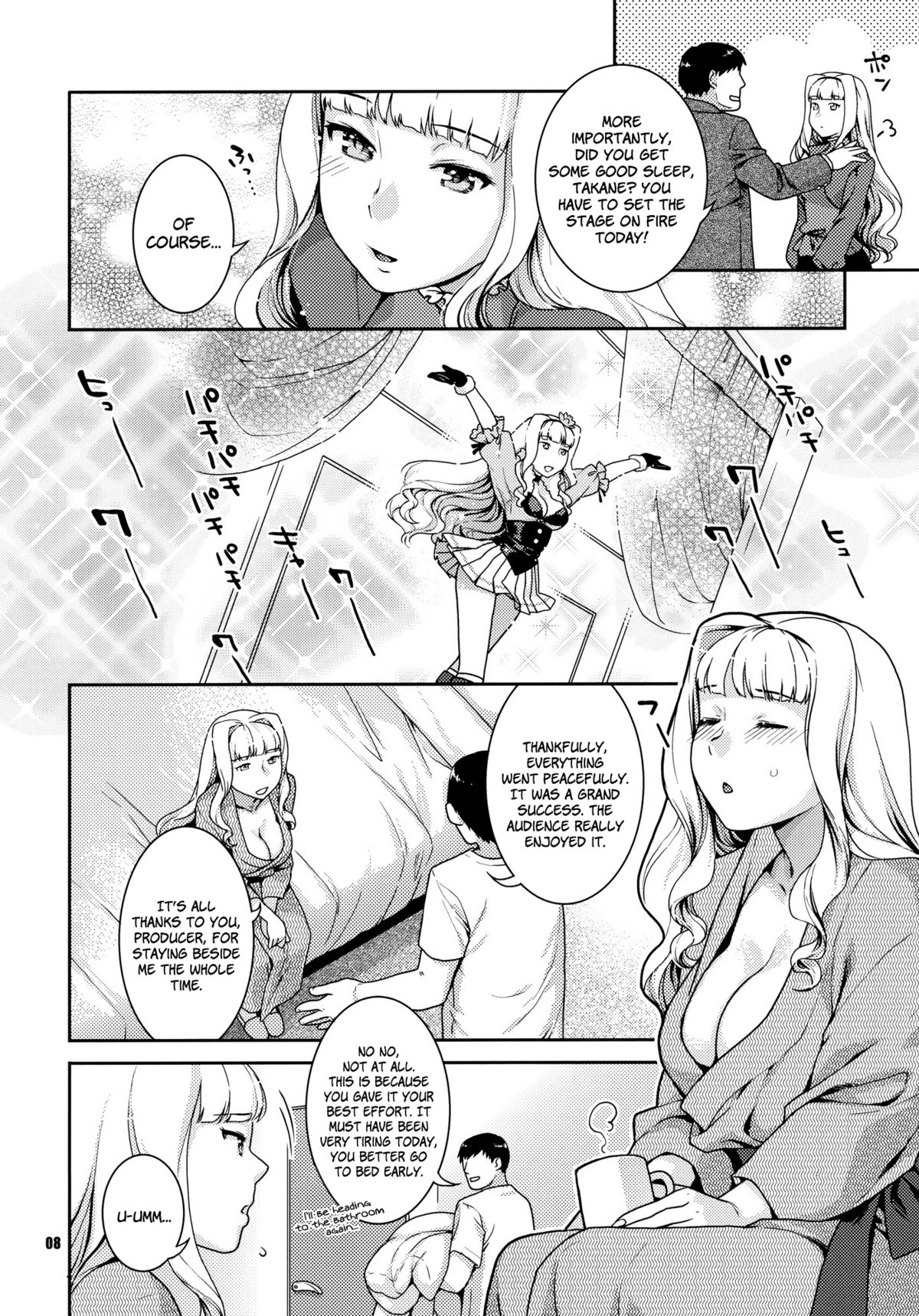 Koyoi no Tsuki ga Aoi kara   =Team Vanilla= page 8 full