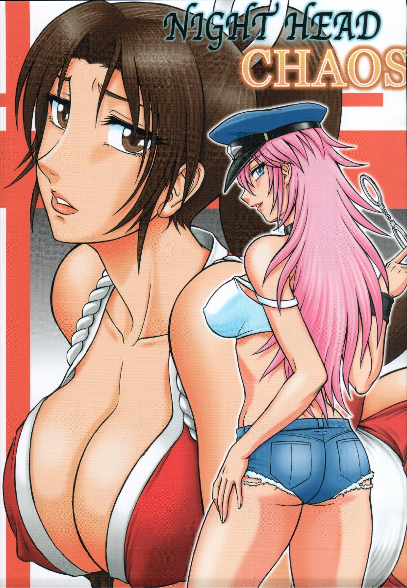 Night Head Chaos page 1 full