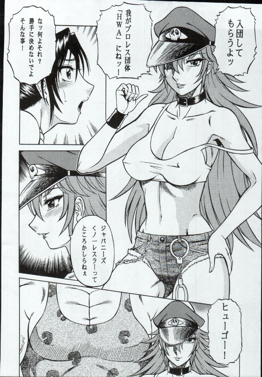 Night Head Chaos page 5 full