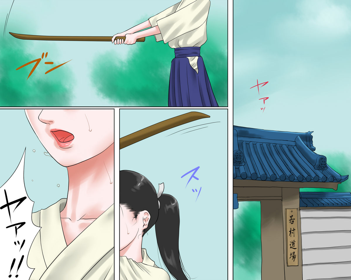 Onna Kenshi Orin Kinbaku Goumon Jigoku page 3 full