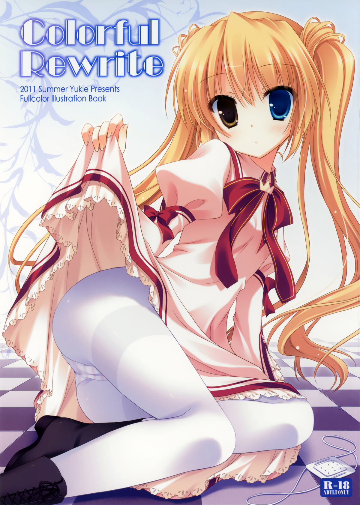 Colorful Rewrite page 1 full