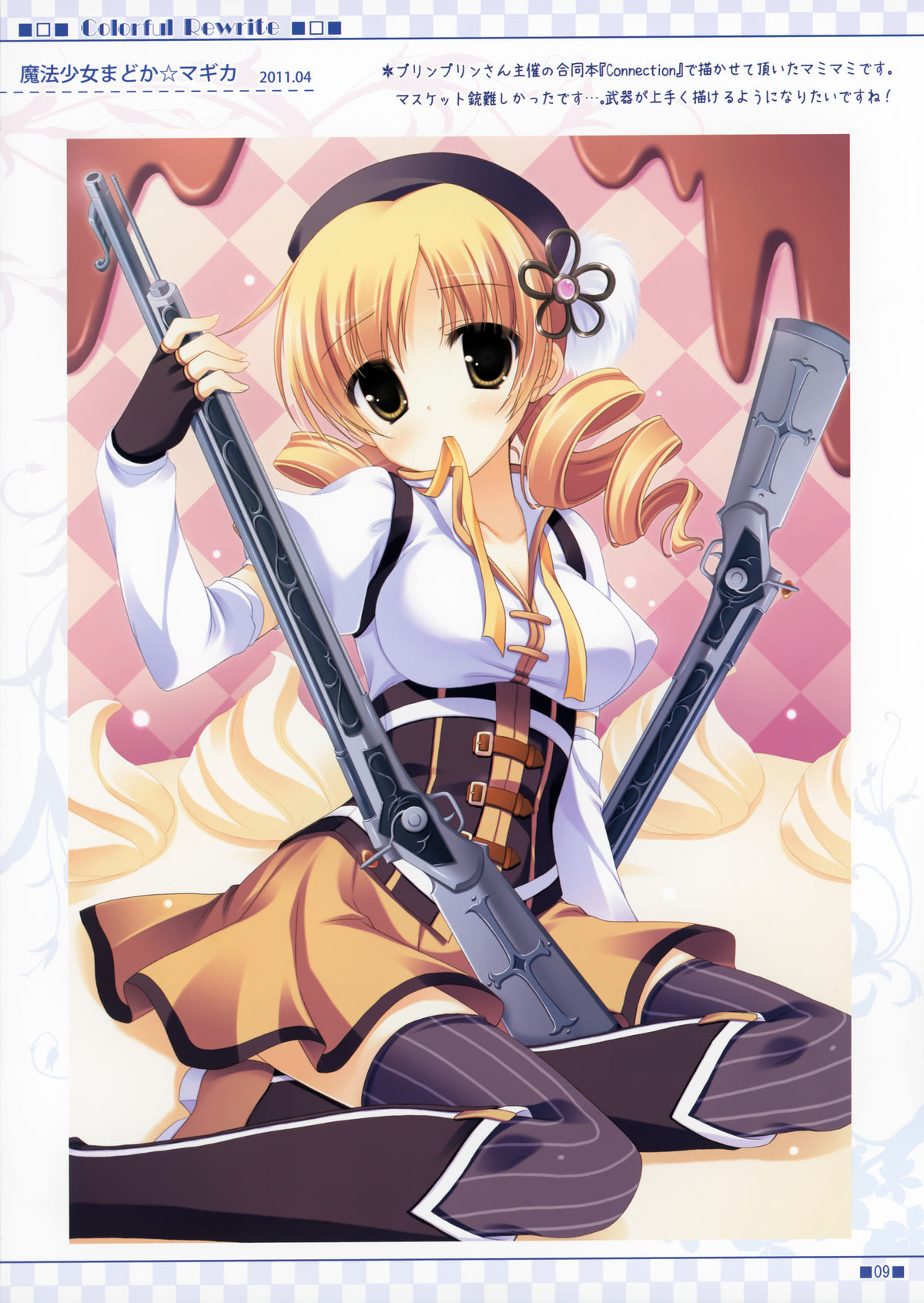 Colorful Rewrite page 7 full