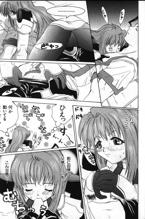 MIND CIRCUS page 4 full