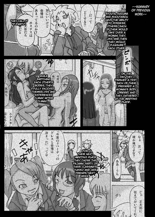 P-Party 2 page 2 full