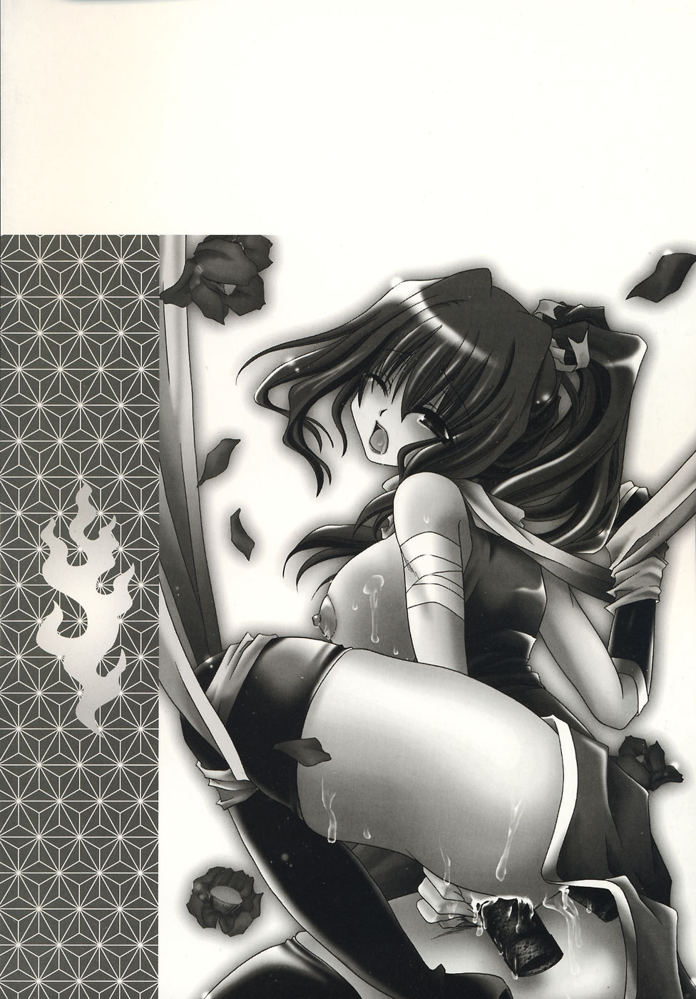 Insan!! Torawareta Kunoichi to Himegimi page 4 full