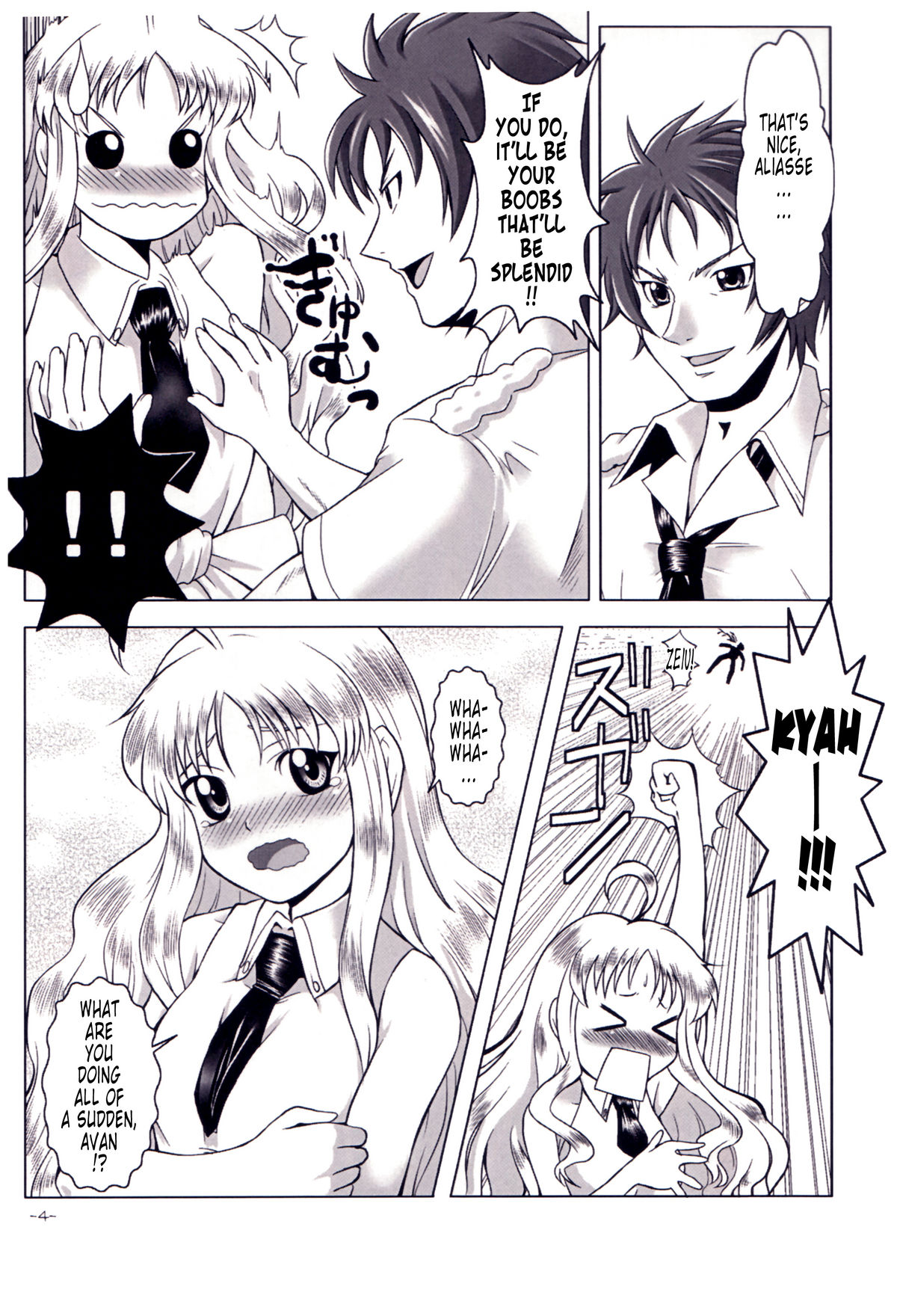 Senjou No Oppalkyria | Oppalkyria of the Battlefield page 4 full