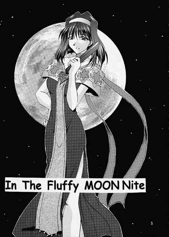 Otome-tachi no Koiuta Ni page 2 full