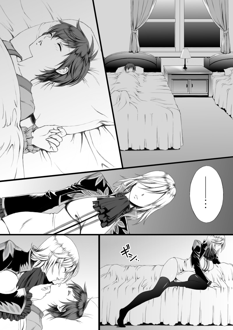 【にょた百合リチャアス】【ふたなり注意】 page 2 full