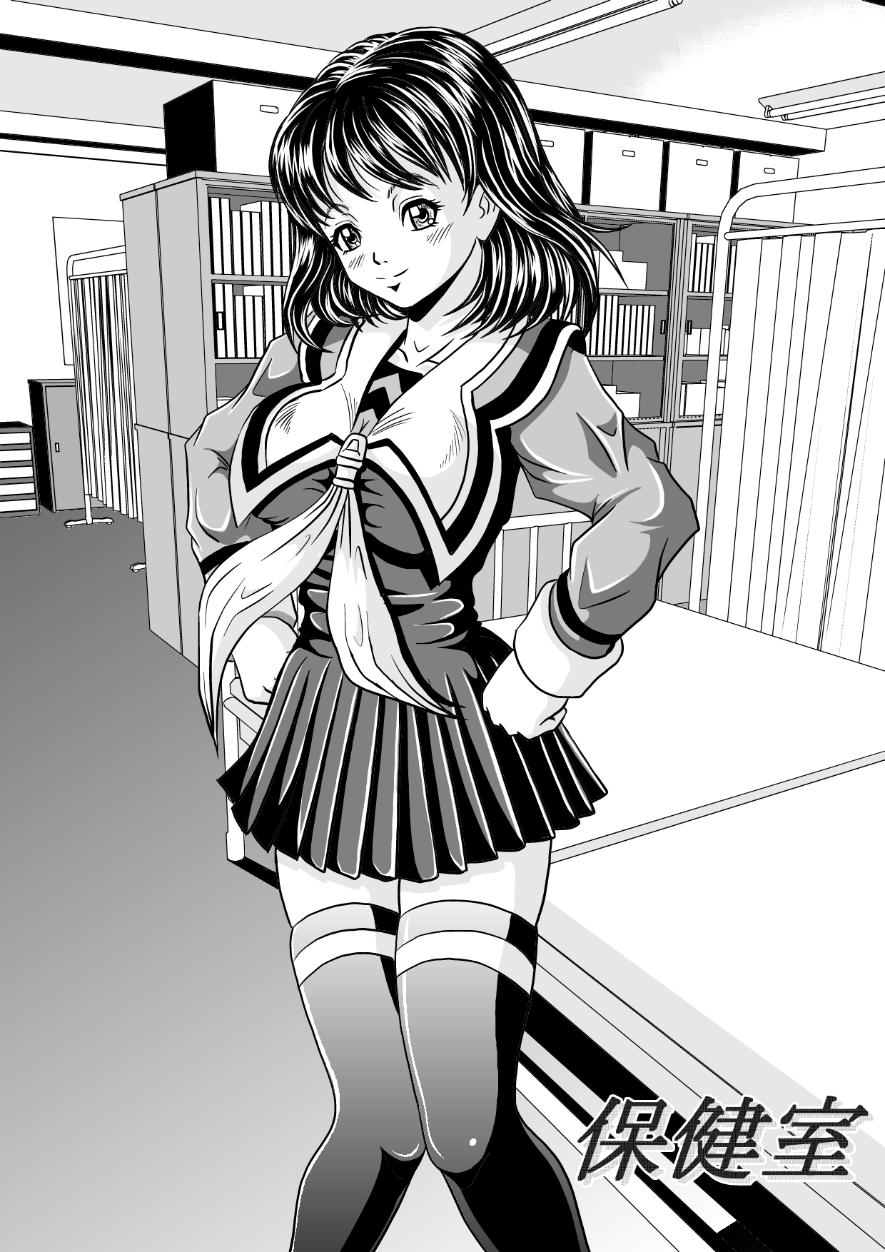 School Nursing Room page 2 full