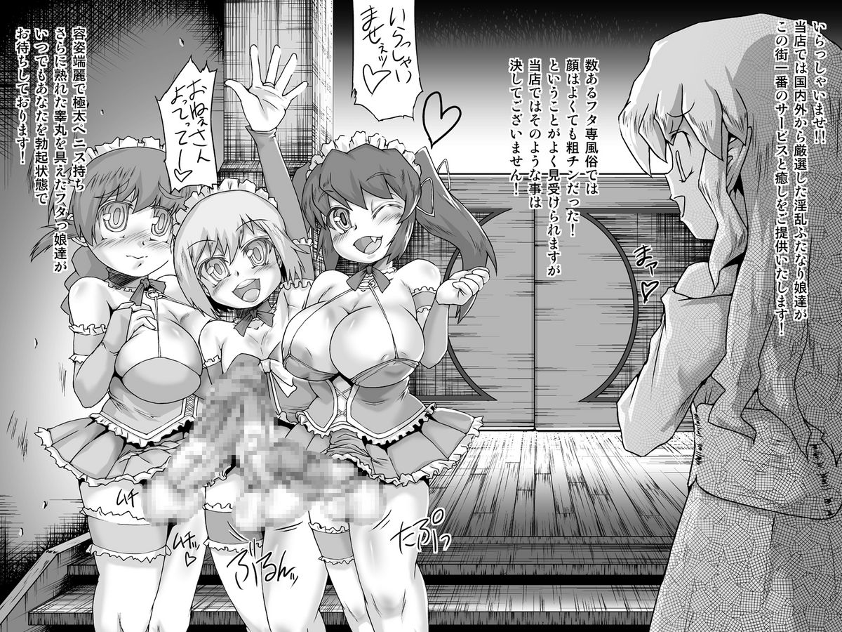 Abismal Rave - Creature File page 7 full