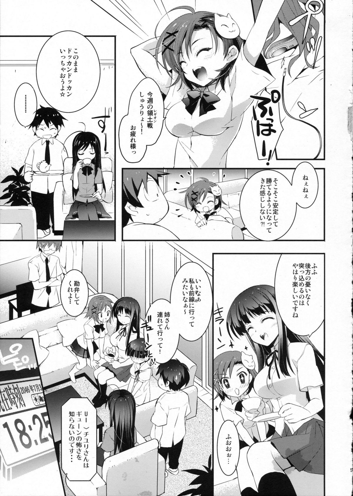 Kaus Australis page 4 full