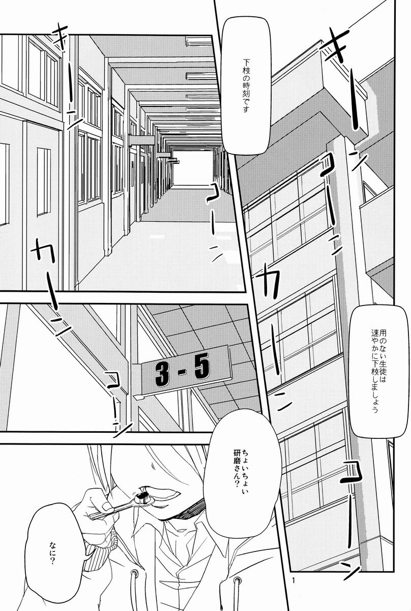 Pudding a la Mode page 2 full