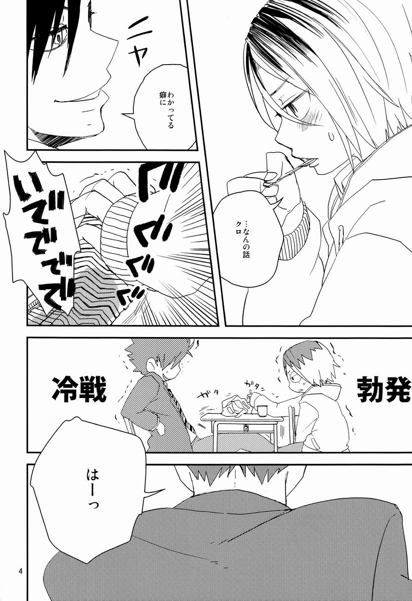 Pudding a la Mode page 5 full