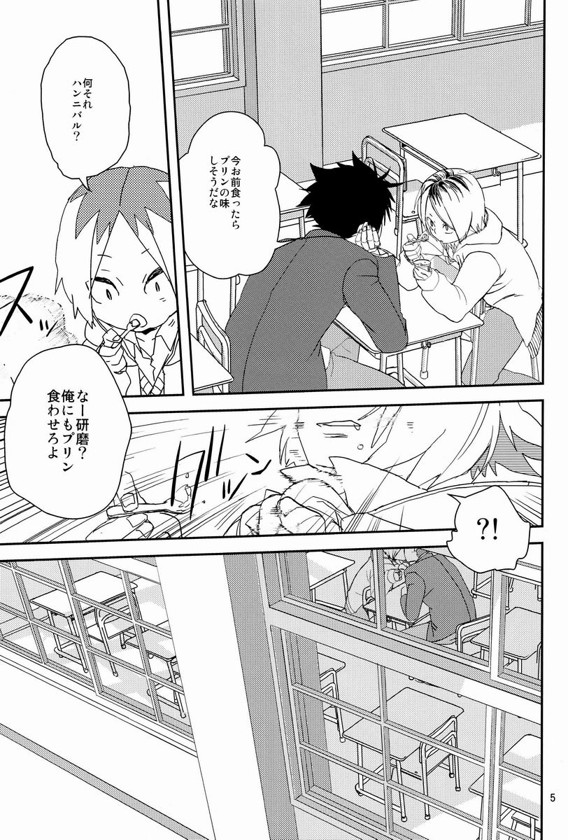 Pudding a la Mode page 6 full