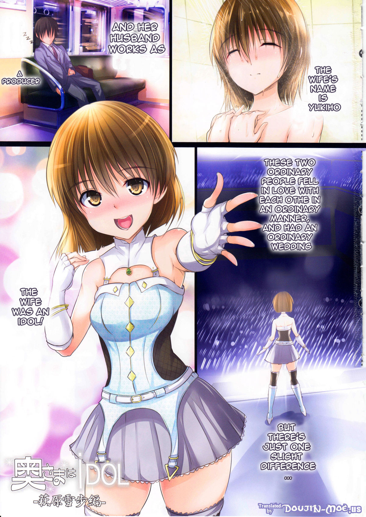 Okusama wa iDOL -Hagiwara Yukiho hen- | My Wife is an Idol - Hagiwara Yukiho Chapter page 2 full
