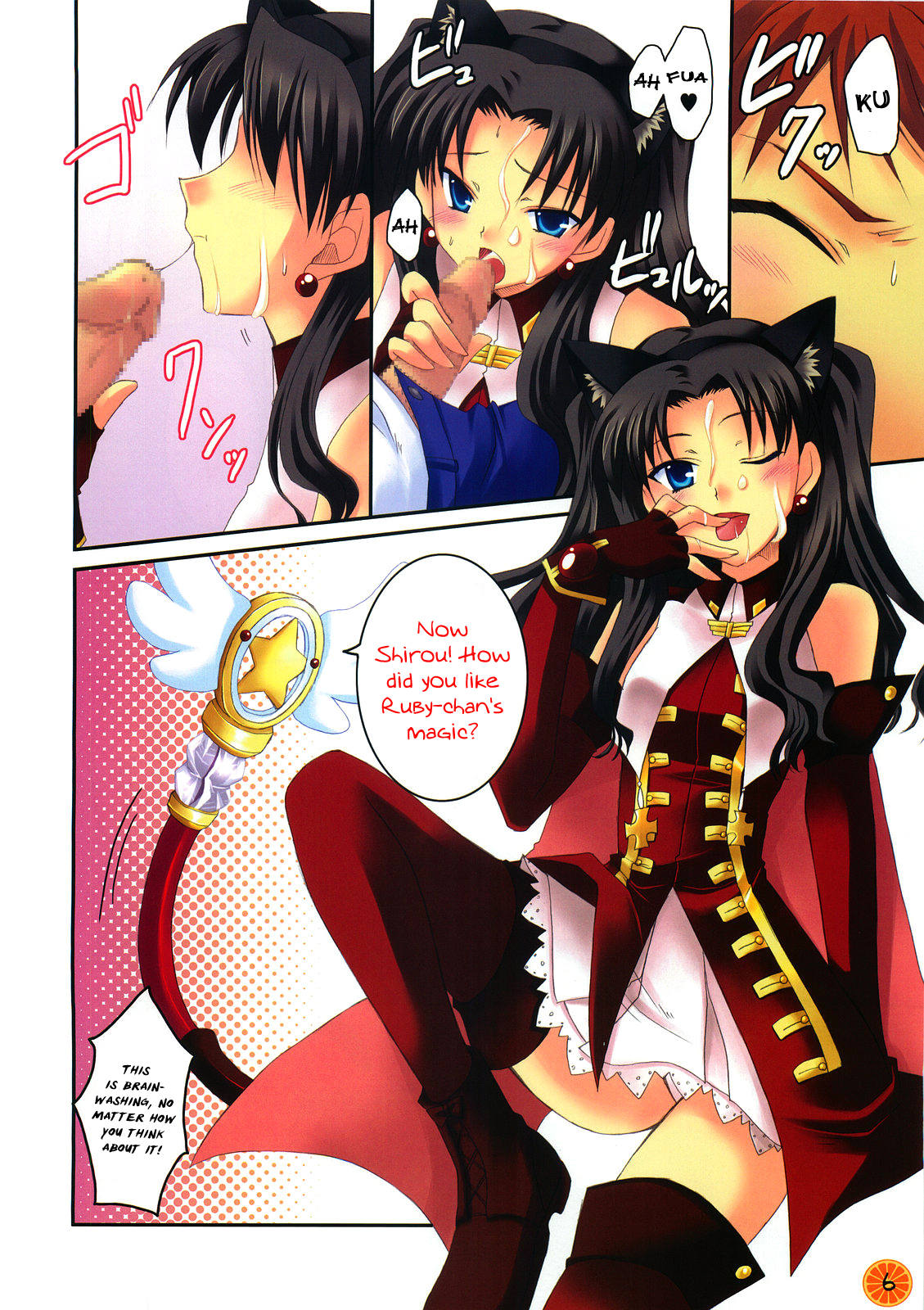 Tokeijikake no Orange | Clockwork Orange page 6 full