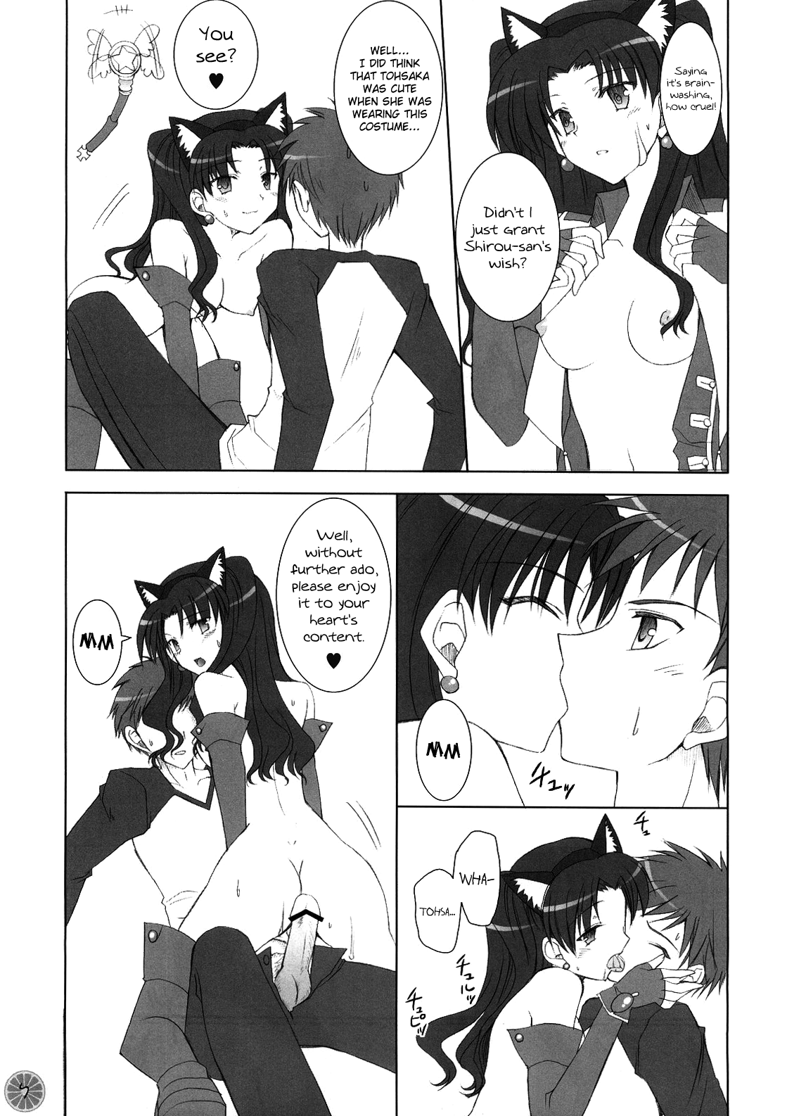 Tokeijikake no Orange | Clockwork Orange page 7 full