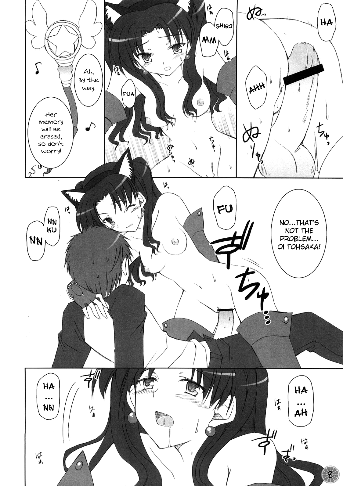 Tokeijikake no Orange | Clockwork Orange page 8 full