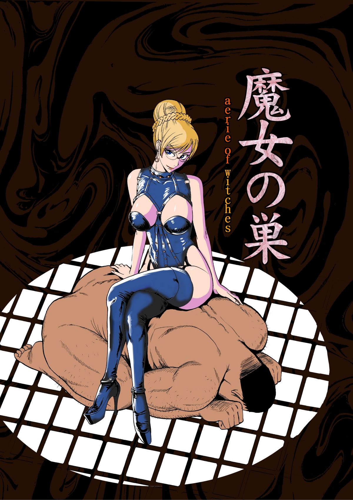 Majo no Su page 1 full