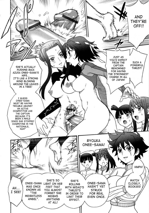 l'escrime futanarière | Futanari Fencing page 8 full