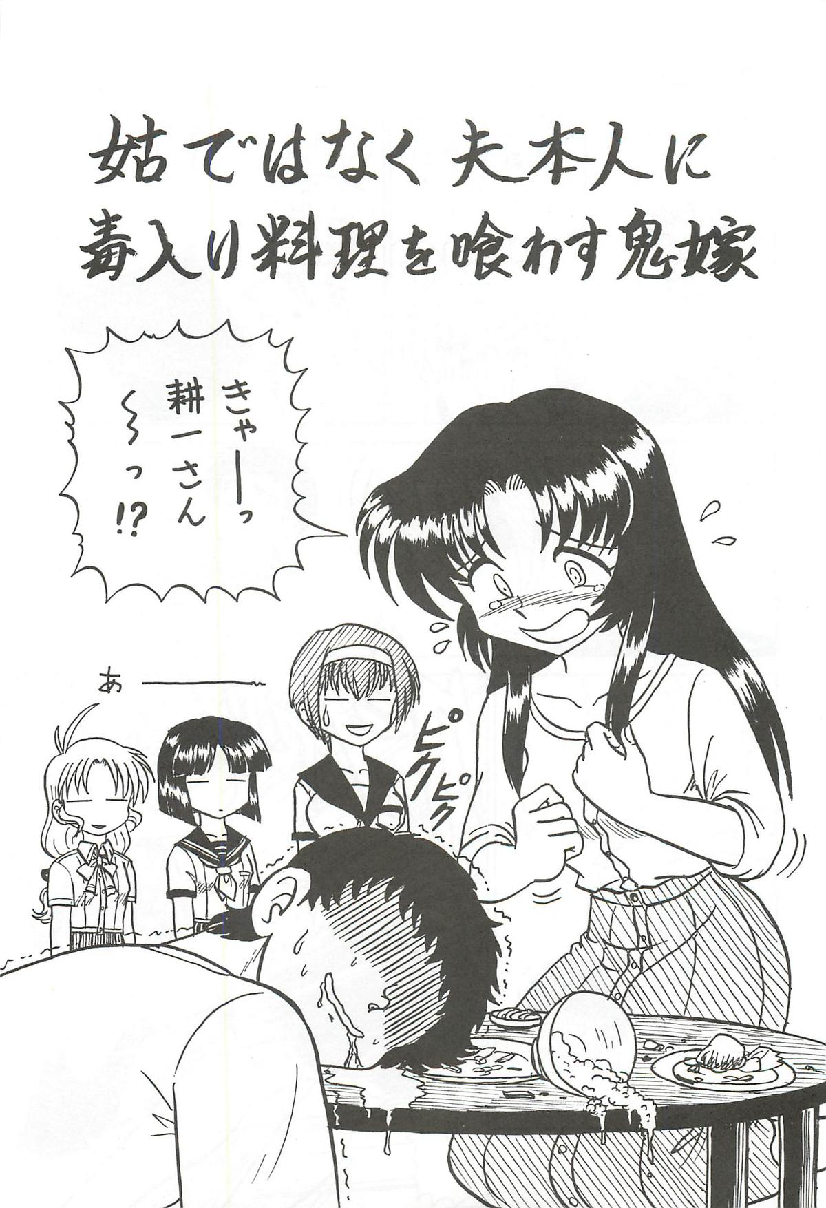 Happatai Leaf Soushuuhen 2 page 6 full