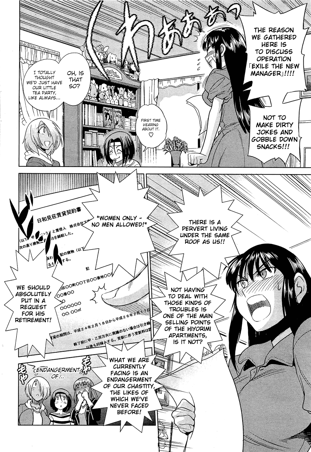 Motenai Girls Ch 2 page 4 full