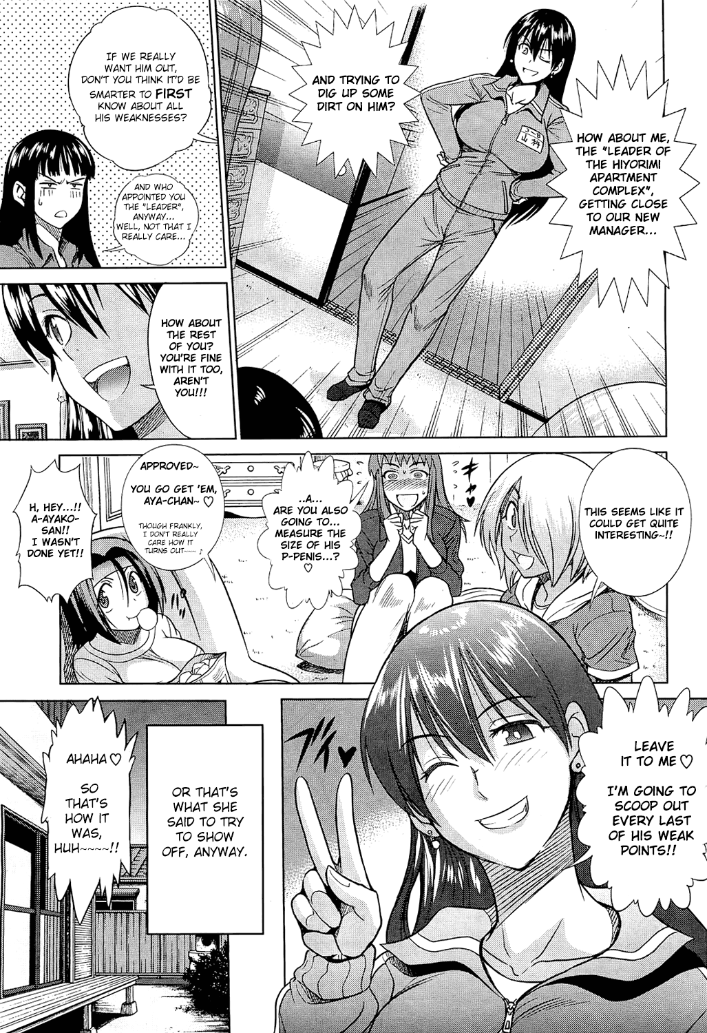 Motenai Girls Ch 2 page 7 full