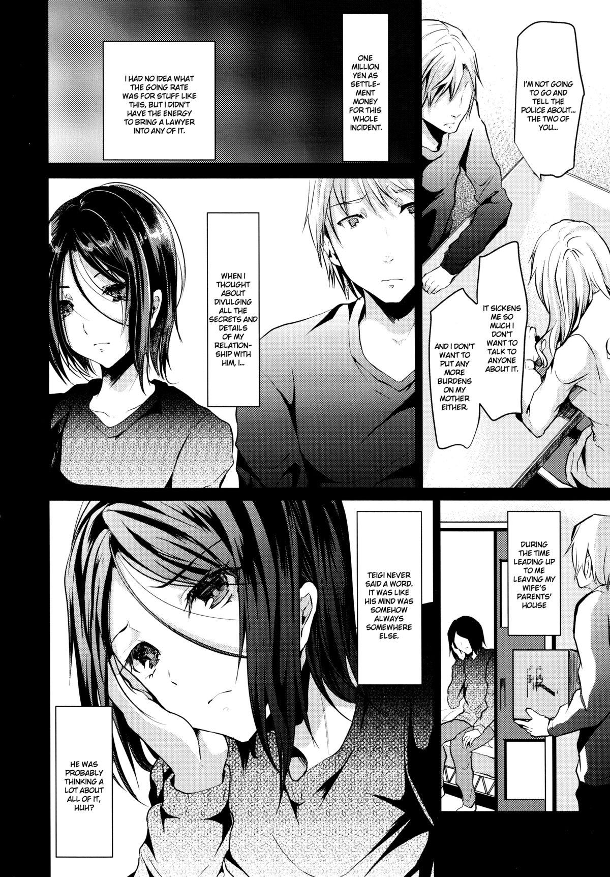 Gitei Otoshi -Kanketsu-hen- | Trap: Younger Brother-in-Law -Concluding Volume-  =SW= page 4 full