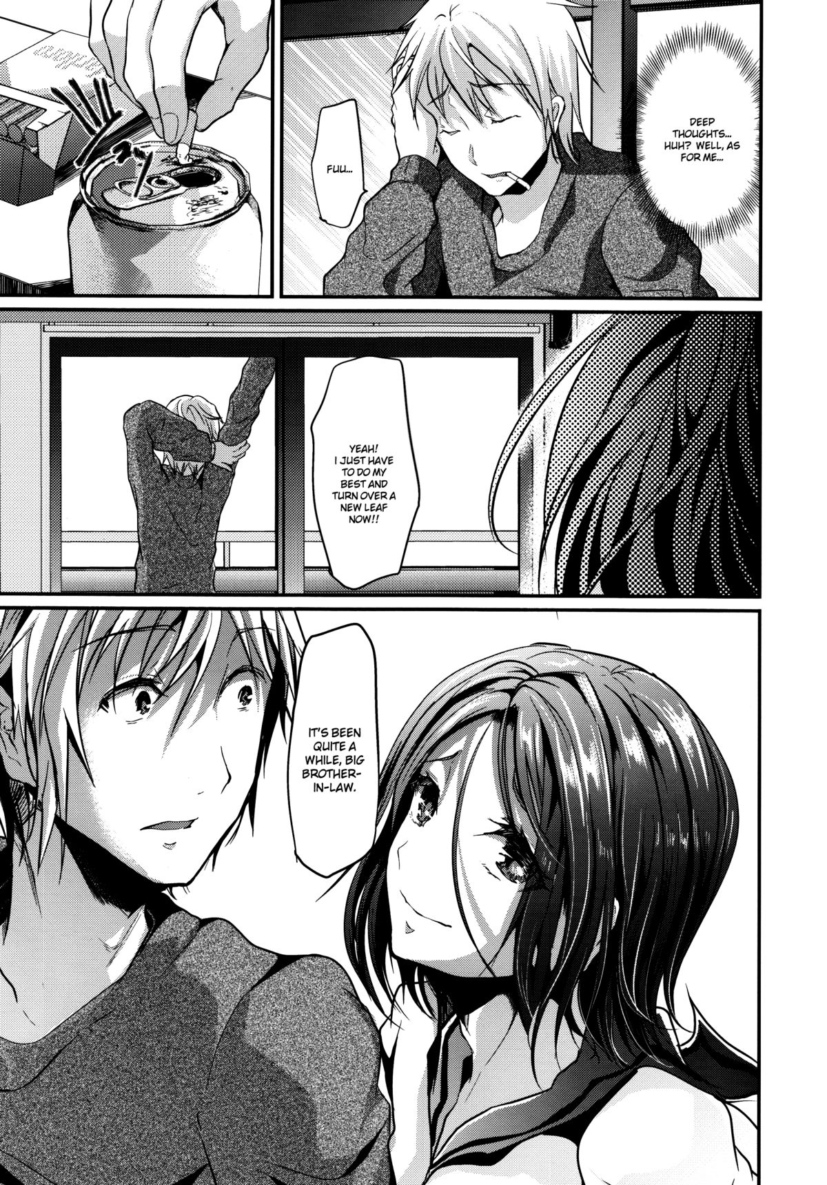 Gitei Otoshi -Kanketsu-hen- | Trap: Younger Brother-in-Law -Concluding Volume-  =SW= page 5 full