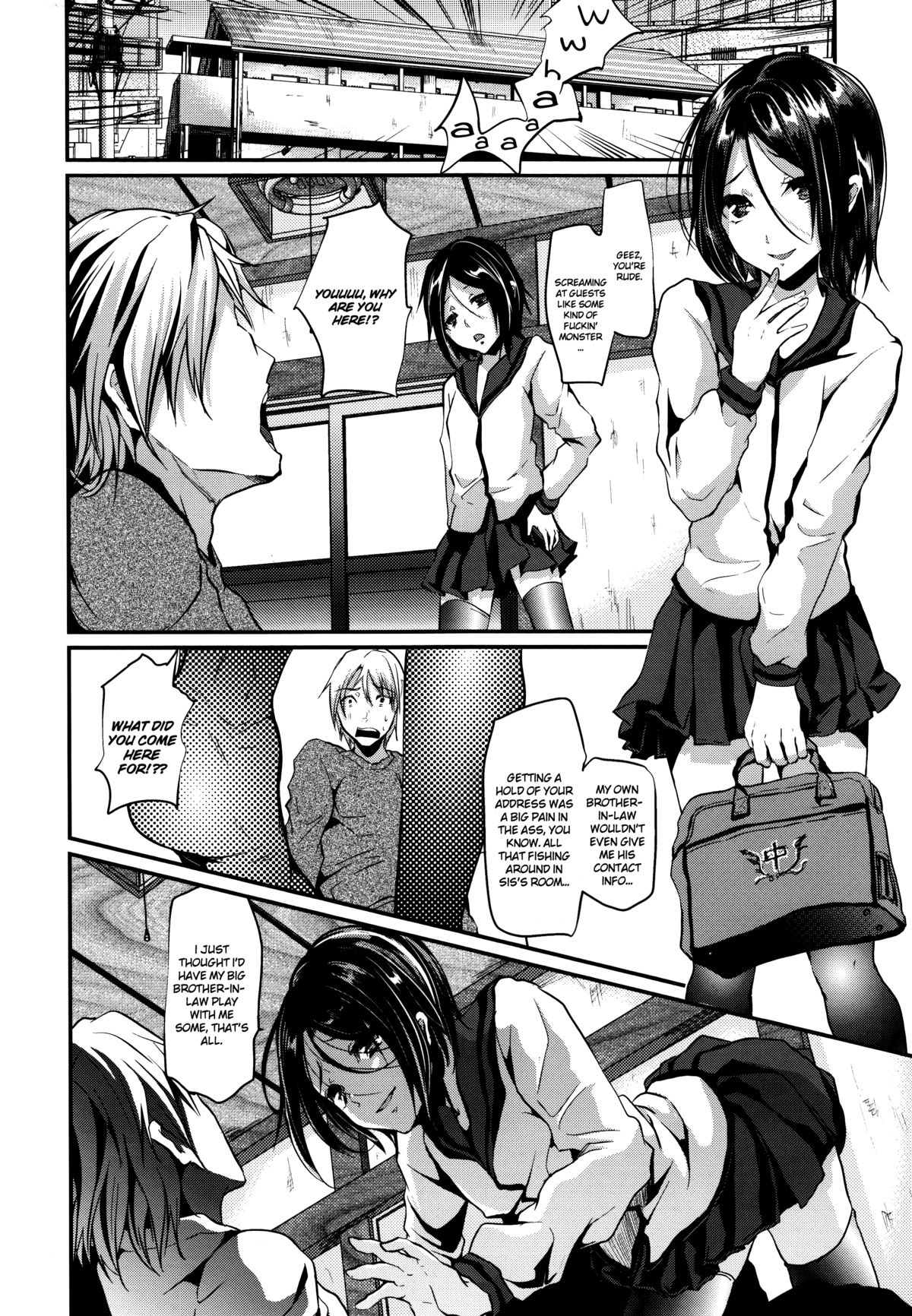 Gitei Otoshi -Kanketsu-hen- | Trap: Younger Brother-in-Law -Concluding Volume-  =SW= page 6 full