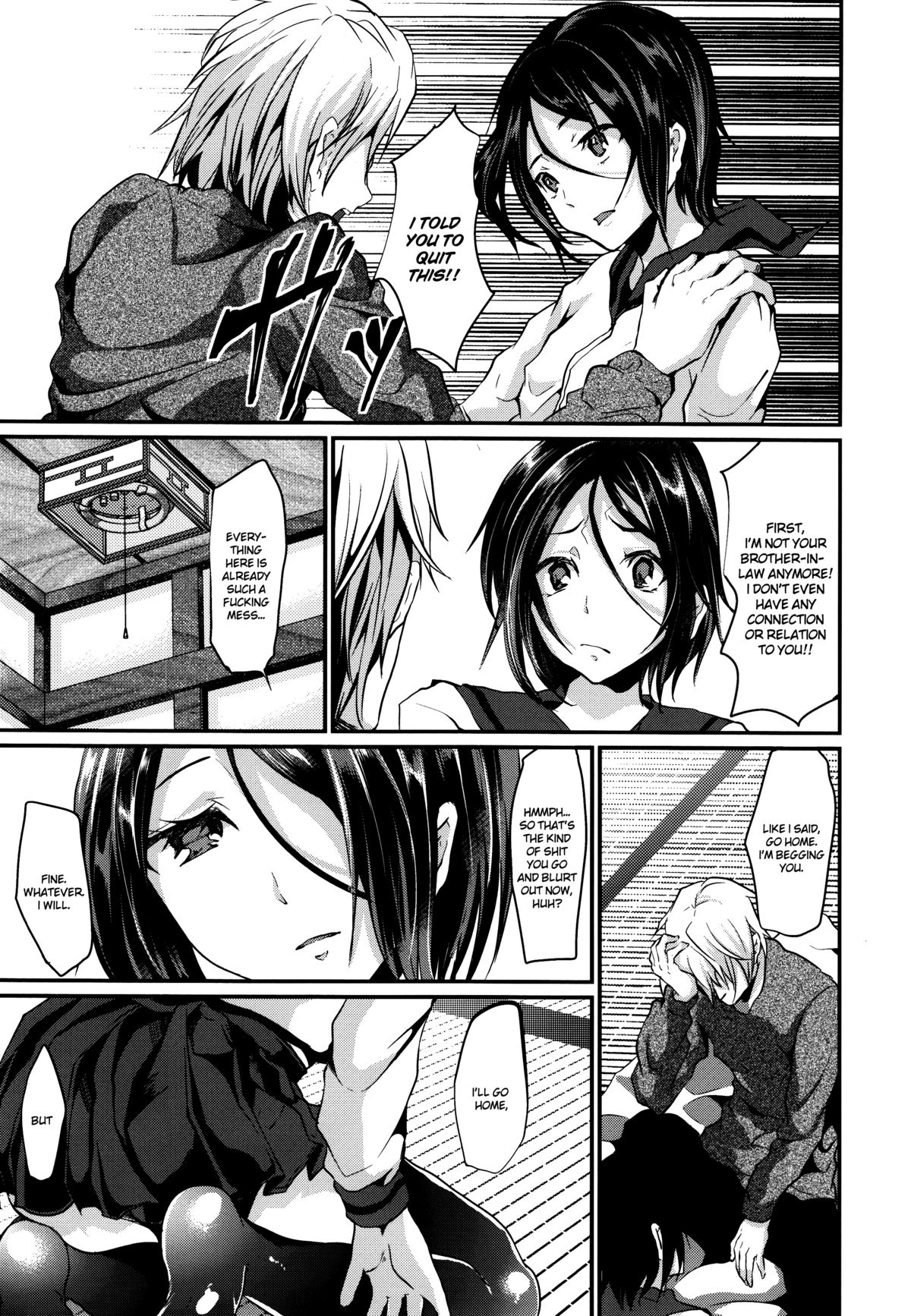 Gitei Otoshi -Kanketsu-hen- | Trap: Younger Brother-in-Law -Concluding Volume-  =SW= page 7 full