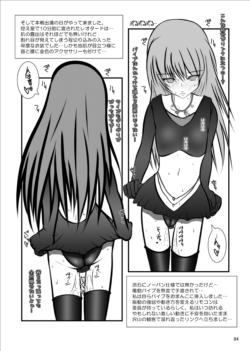 ICE MILK SKATE Resurrection page 4 full