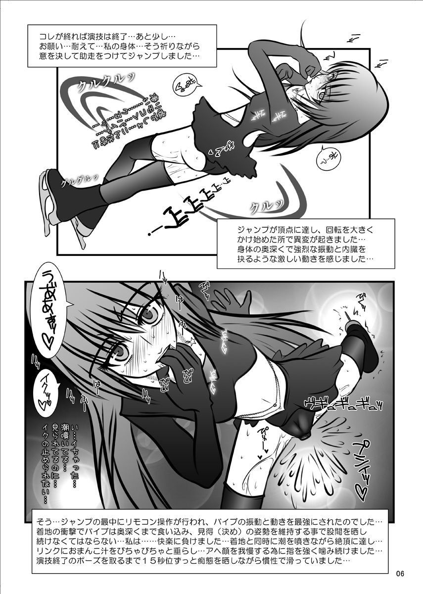 ICE MILK SKATE Resurrection page 6 full