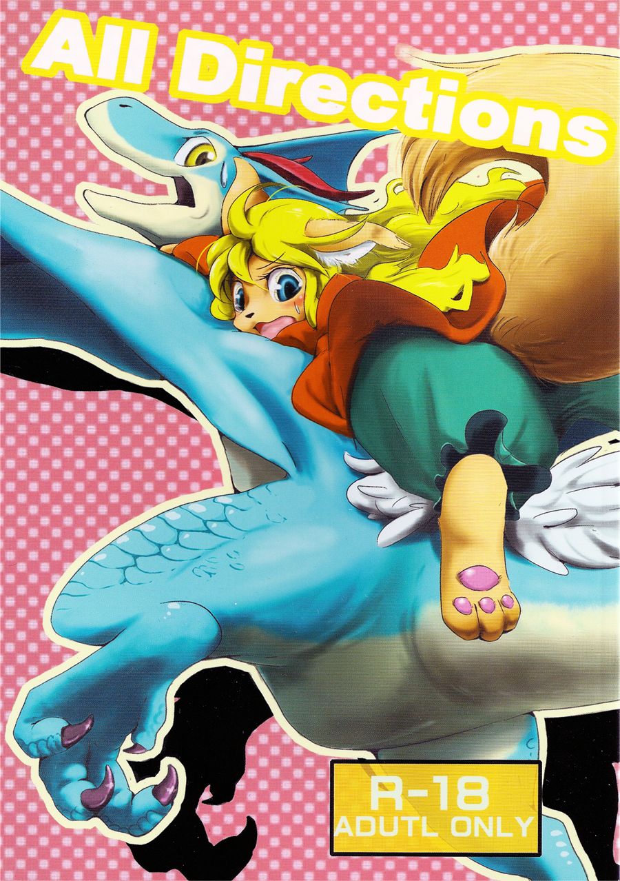 All Directions page 1 full