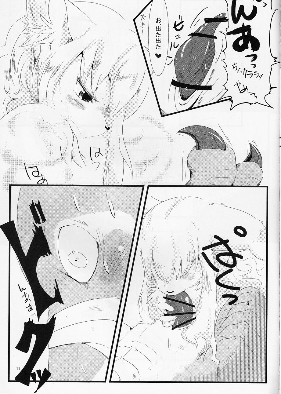 All Directions page 10 full