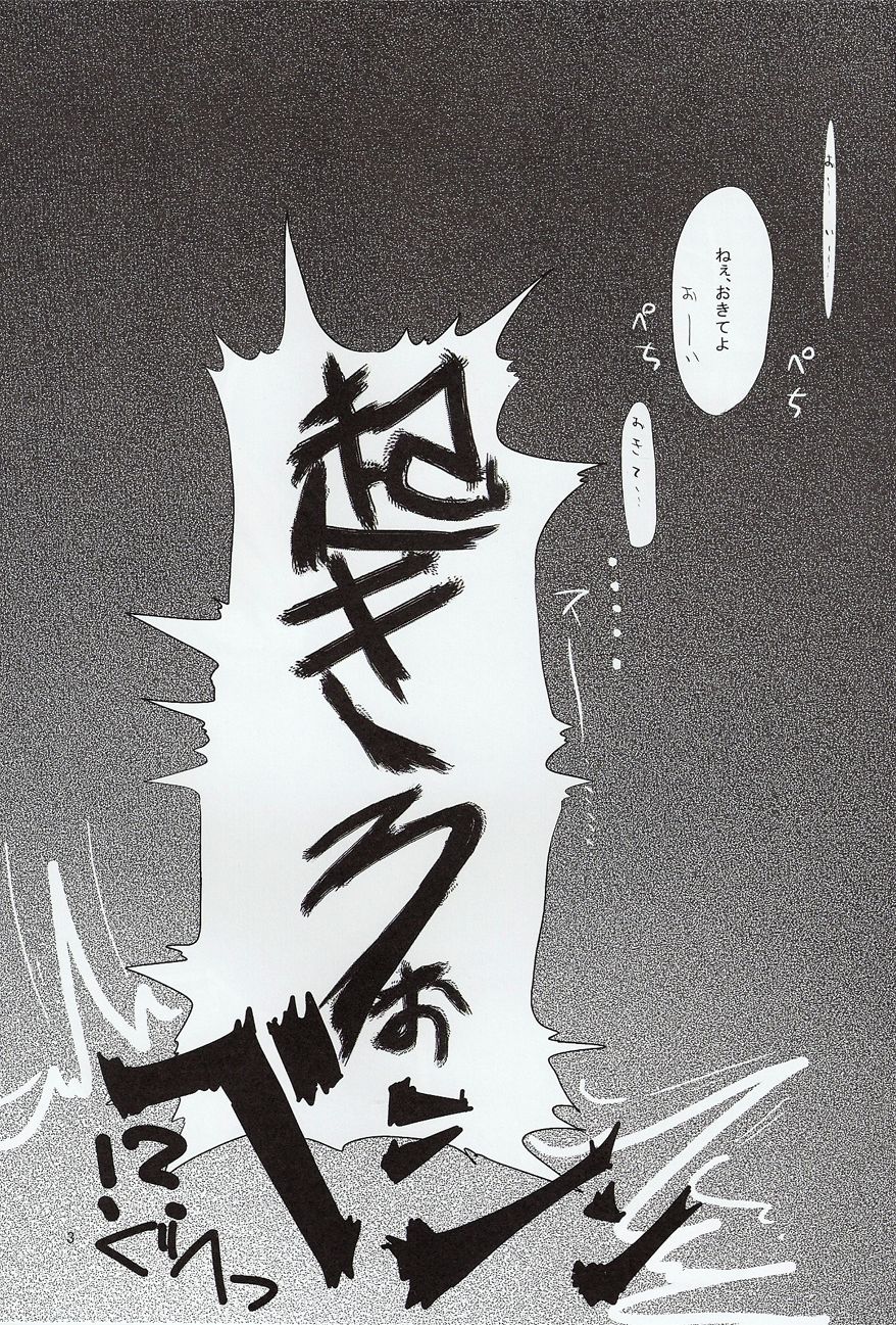 All Directions page 2 full