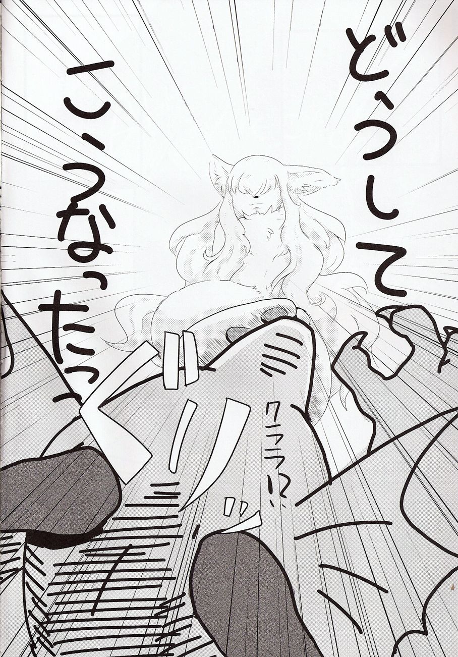 All Directions page 5 full