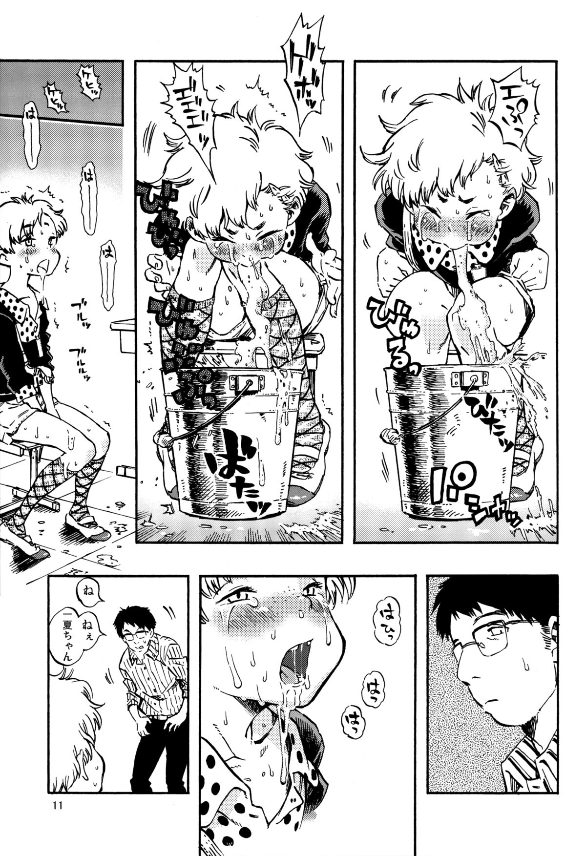 Outo Switch page 10 full