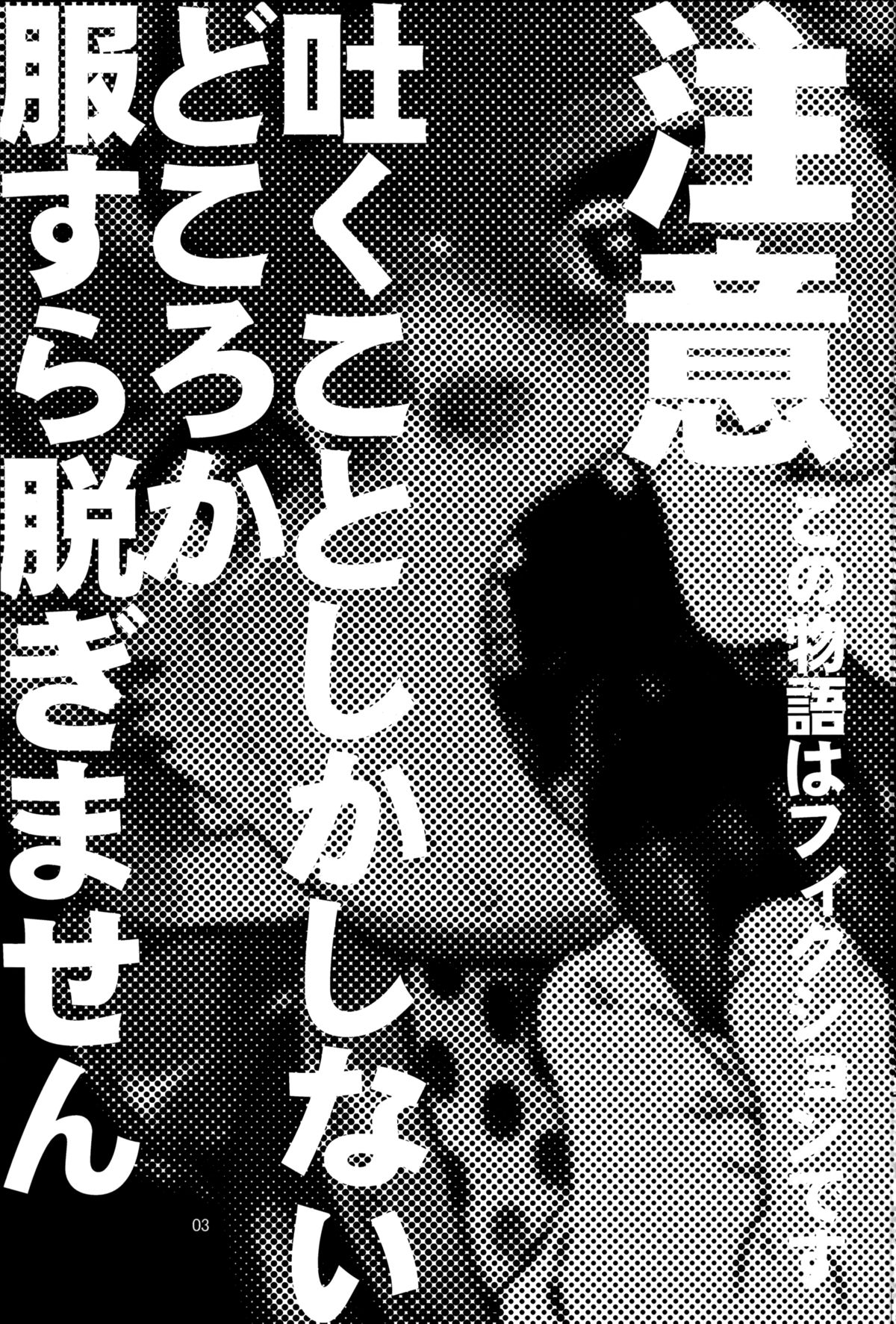 Outo Switch page 2 full