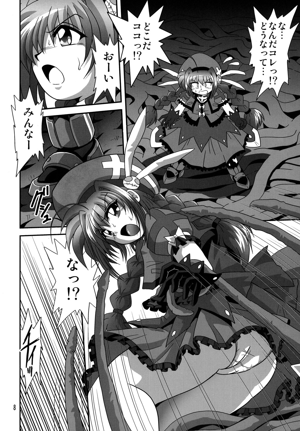 Storage Ignition 6 page 7 full