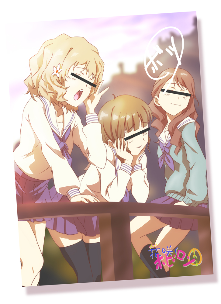 Hana saku hobiron page 1 full