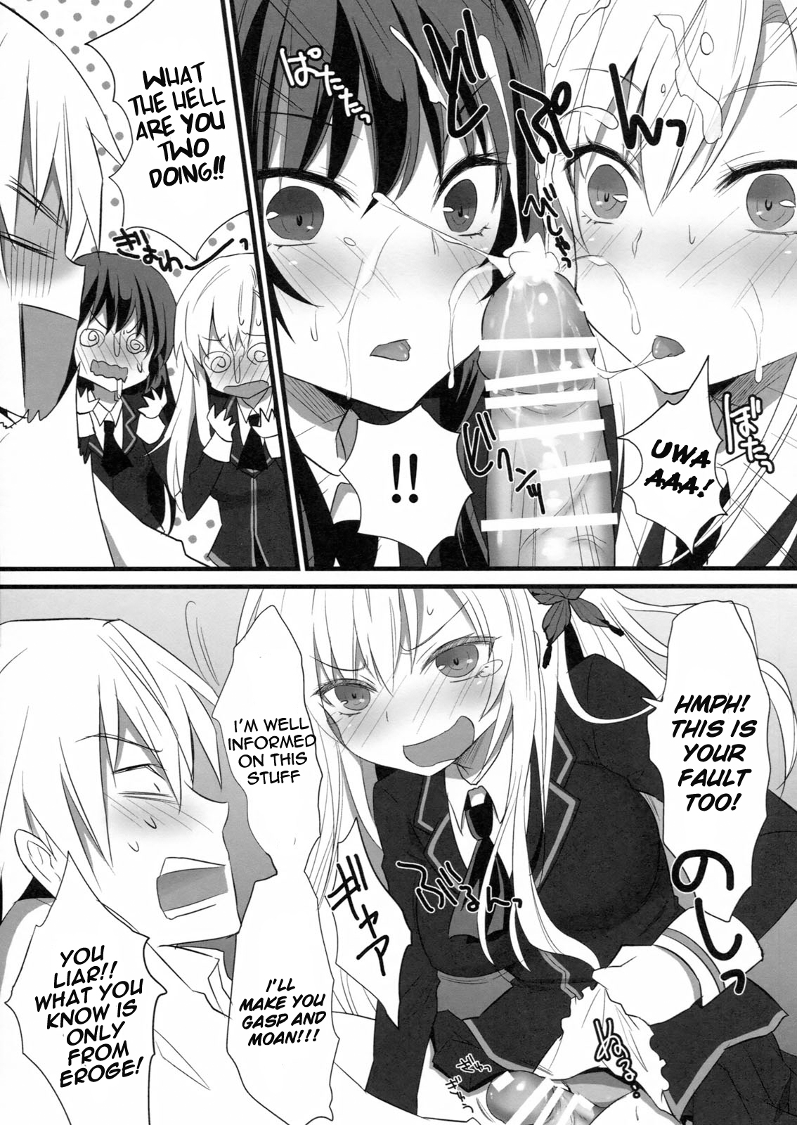 Bokura wa Ero Chishiki ga Toboshii page 10 full