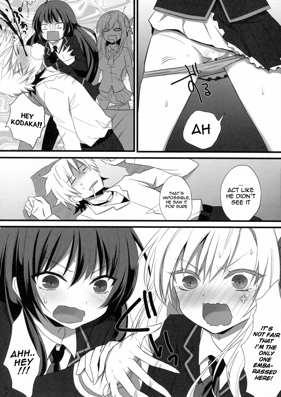 Bokura wa Ero Chishiki ga Toboshii page 7 full